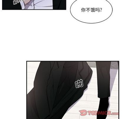 《为何偏偏是你》漫画最新章节第45话免费下拉式在线观看章节第【54】张图片