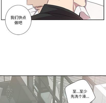 《为何偏偏是你》漫画最新章节第45话免费下拉式在线观看章节第【61】张图片