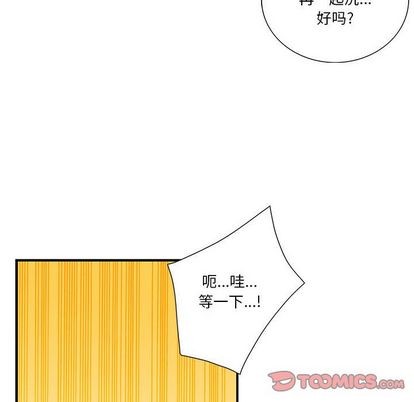 《为何偏偏是你》漫画最新章节第45话免费下拉式在线观看章节第【64】张图片