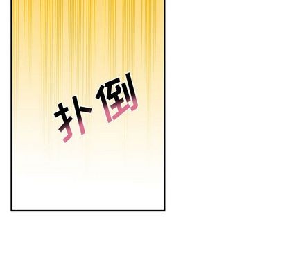 《为何偏偏是你》漫画最新章节第45话免费下拉式在线观看章节第【65】张图片