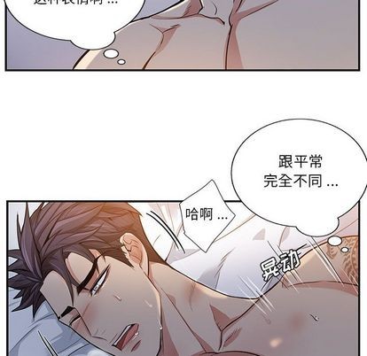 《为何偏偏是你》漫画最新章节第50话免费下拉式在线观看章节第【27】张图片