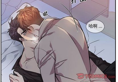 《为何偏偏是你》漫画最新章节第50话免费下拉式在线观看章节第【4】张图片