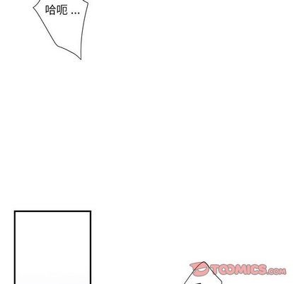 《为何偏偏是你》漫画最新章节第50话免费下拉式在线观看章节第【48】张图片