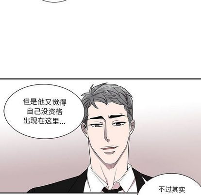 《为何偏偏是你》漫画最新章节第44话免费下拉式在线观看章节第【12】张图片