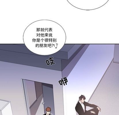 《为何偏偏是你》漫画最新章节第44话免费下拉式在线观看章节第【17】张图片