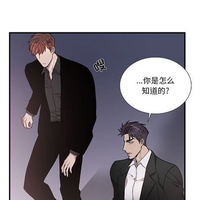 《为何偏偏是你》漫画最新章节第44话免费下拉式在线观看章节第【24】张图片