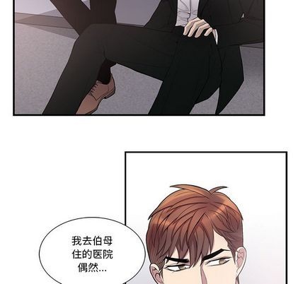 《为何偏偏是你》漫画最新章节第44话免费下拉式在线观看章节第【25】张图片