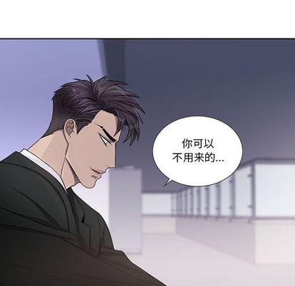 《为何偏偏是你》漫画最新章节第44话免费下拉式在线观看章节第【27】张图片