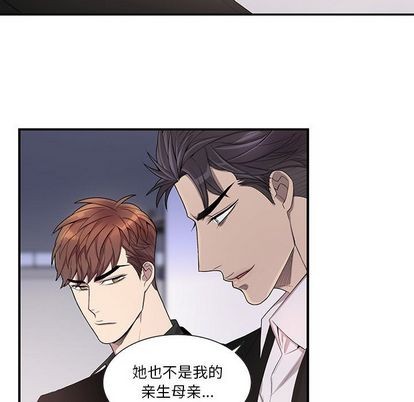 《为何偏偏是你》漫画最新章节第44话免费下拉式在线观看章节第【28】张图片