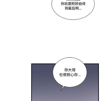 《为何偏偏是你》漫画最新章节第44话免费下拉式在线观看章节第【32】张图片