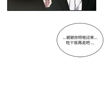 《为何偏偏是你》漫画最新章节第44话免费下拉式在线观看章节第【40】张图片