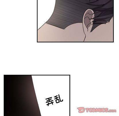 《为何偏偏是你》漫画最新章节第44话免费下拉式在线观看章节第【46】张图片