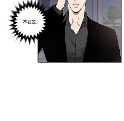 《为何偏偏是你》漫画最新章节第44话免费下拉式在线观看章节第【5】张图片