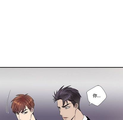 《为何偏偏是你》漫画最新章节第44话免费下拉式在线观看章节第【51】张图片