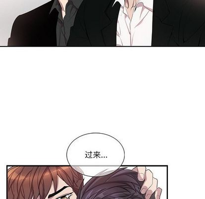 《为何偏偏是你》漫画最新章节第44话免费下拉式在线观看章节第【53】张图片