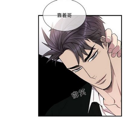 《为何偏偏是你》漫画最新章节第44话免费下拉式在线观看章节第【55】张图片