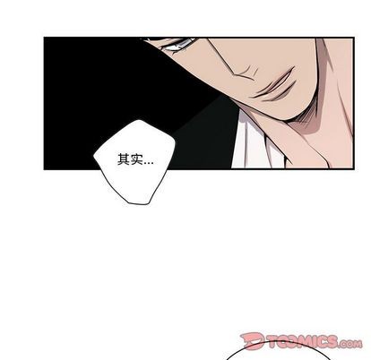 《为何偏偏是你》漫画最新章节第44话免费下拉式在线观看章节第【58】张图片