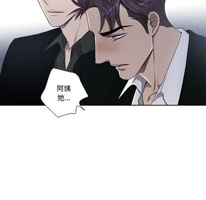 《为何偏偏是你》漫画最新章节第44话免费下拉式在线观看章节第【61】张图片