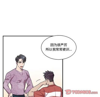 《为何偏偏是你》漫画最新章节第44话免费下拉式在线观看章节第【62】张图片