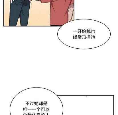 《为何偏偏是你》漫画最新章节第44话免费下拉式在线观看章节第【63】张图片