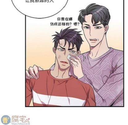 《为何偏偏是你》漫画最新章节第44话免费下拉式在线观看章节第【64】张图片