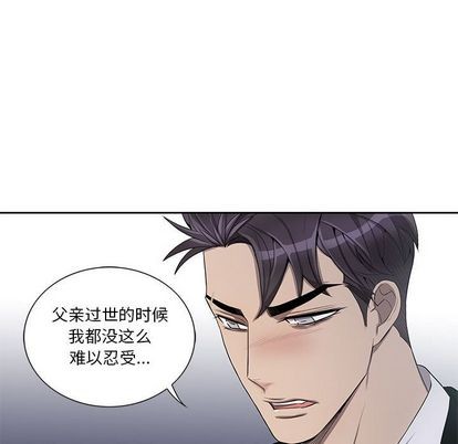 《为何偏偏是你》漫画最新章节第44话免费下拉式在线观看章节第【65】张图片