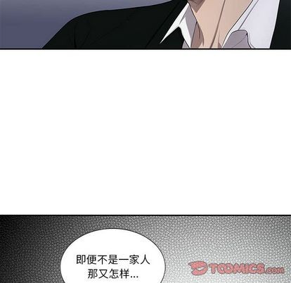 《为何偏偏是你》漫画最新章节第44话免费下拉式在线观看章节第【66】张图片