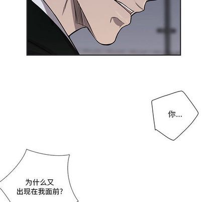 《为何偏偏是你》漫画最新章节第44话免费下拉式在线观看章节第【72】张图片