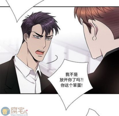 《为何偏偏是你》漫画最新章节第44话免费下拉式在线观看章节第【73】张图片