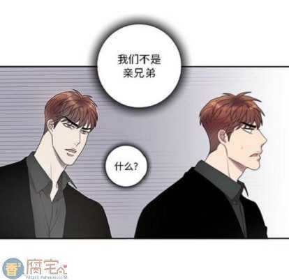 《为何偏偏是你》漫画最新章节第44话免费下拉式在线观看章节第【8】张图片