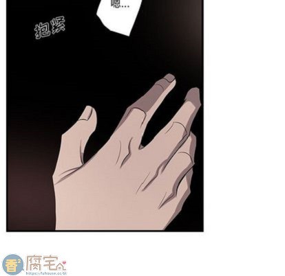 《为何偏偏是你》漫画最新章节第44话免费下拉式在线观看章节第【81】张图片