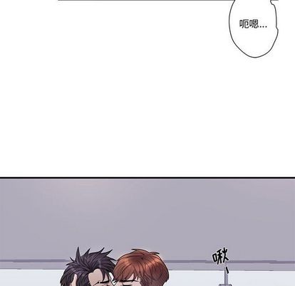 《为何偏偏是你》漫画最新章节第44话免费下拉式在线观看章节第【85】张图片