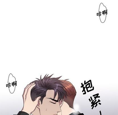 《为何偏偏是你》漫画最新章节第44话免费下拉式在线观看章节第【87】张图片