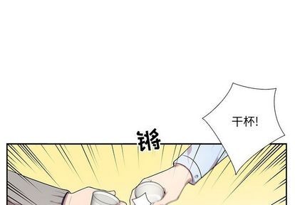 《为何偏偏是你》漫画最新章节第43话免费下拉式在线观看章节第【1】张图片