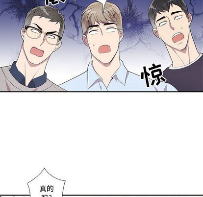 《为何偏偏是你》漫画最新章节第43话免费下拉式在线观看章节第【12】张图片