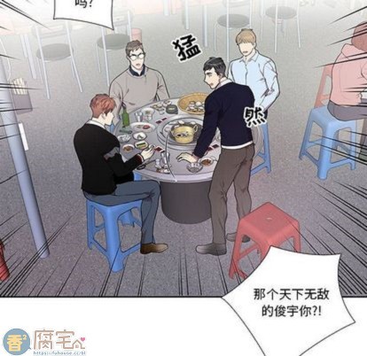 《为何偏偏是你》漫画最新章节第43话免费下拉式在线观看章节第【13】张图片