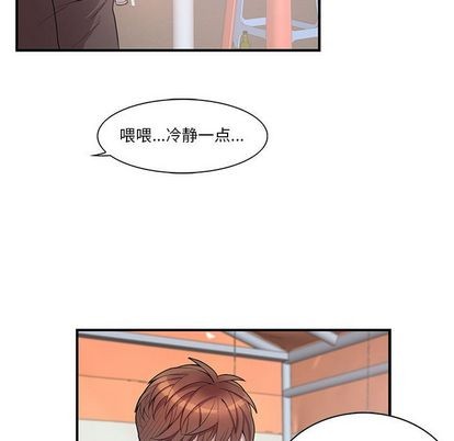 《为何偏偏是你》漫画最新章节第43话免费下拉式在线观看章节第【15】张图片