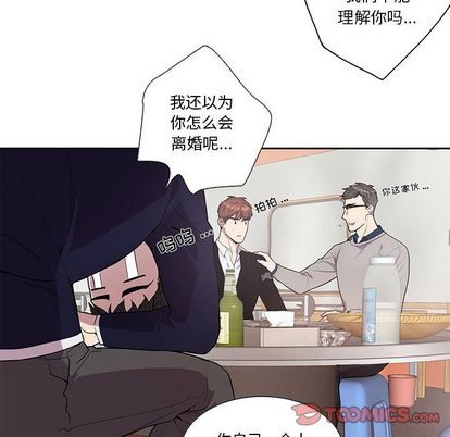 《为何偏偏是你》漫画最新章节第43话免费下拉式在线观看章节第【18】张图片