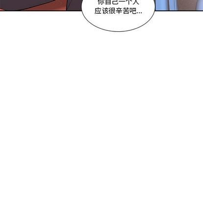 《为何偏偏是你》漫画最新章节第43话免费下拉式在线观看章节第【19】张图片