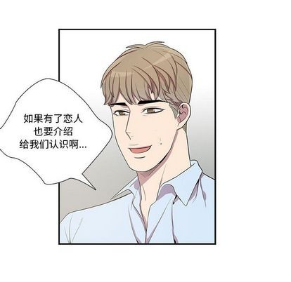 《为何偏偏是你》漫画最新章节第43话免费下拉式在线观看章节第【20】张图片