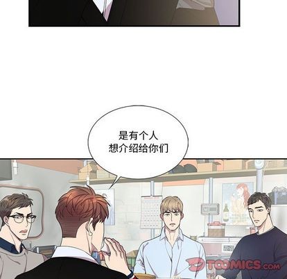 《为何偏偏是你》漫画最新章节第43话免费下拉式在线观看章节第【22】张图片