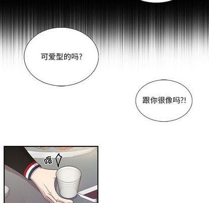 《为何偏偏是你》漫画最新章节第43话免费下拉式在线观看章节第【24】张图片