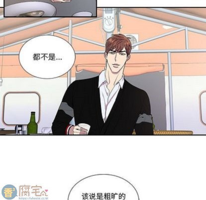 《为何偏偏是你》漫画最新章节第43话免费下拉式在线观看章节第【25】张图片