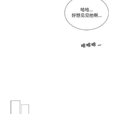 《为何偏偏是你》漫画最新章节第43话免费下拉式在线观看章节第【27】张图片