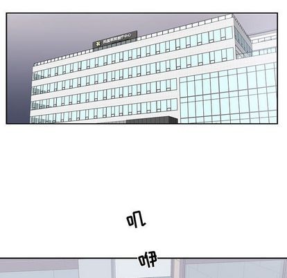 《为何偏偏是你》漫画最新章节第43话免费下拉式在线观看章节第【33】张图片