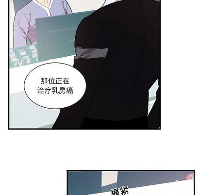 《为何偏偏是你》漫画最新章节第43话免费下拉式在线观看章节第【41】张图片