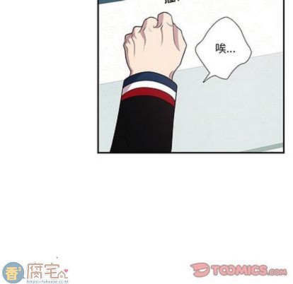 《为何偏偏是你》漫画最新章节第43话免费下拉式在线观看章节第【42】张图片