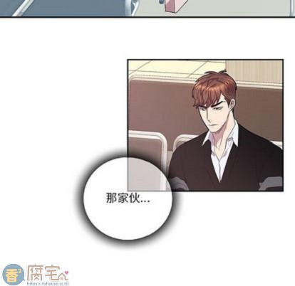 《为何偏偏是你》漫画最新章节第43话免费下拉式在线观看章节第【48】张图片