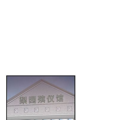 《为何偏偏是你》漫画最新章节第43话免费下拉式在线观看章节第【49】张图片