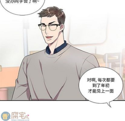 《为何偏偏是你》漫画最新章节第43话免费下拉式在线观看章节第【5】张图片